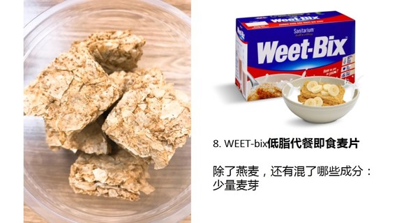 麥片什么牌子好？進(jìn)口麥片哪個(gè)牌子好吃