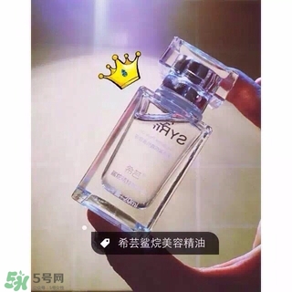 希蕓美容油怎么用？希蕓美容油使用方法