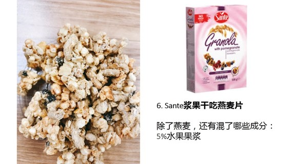 麥片什么牌子好？進(jìn)口麥片哪個(gè)牌子好吃