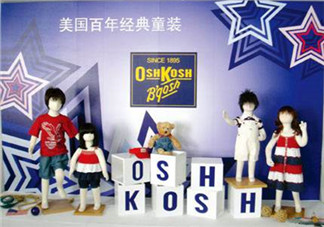 Oshkosh童裝怎么樣？Oshkosh童裝好不好？