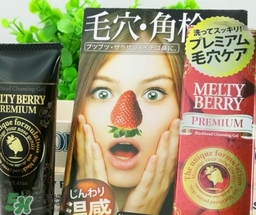 melty berry草莓鼻去黑頭怎么樣？melty berry草莓鼻去黑頭凝膠