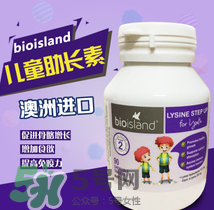 bioisland助長素的吃法 bioisland助長素什么時候吃？