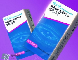 坐飛機(jī)可以戴隱形眼鏡嗎？坐飛機(jī)戴隱形眼鏡危害