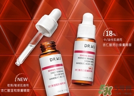 dr.wu杏仁酸18和6哪個(gè)好？dr.wu達(dá)爾夫杏仁酸18和6區(qū)別