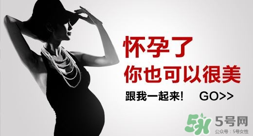 孕婦能抹護(hù)膚品嗎？孕婦能化妝嗎？