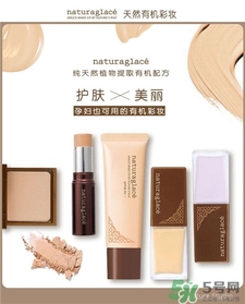 naturaglace是什么牌子?naturaglace是哪個國家的?