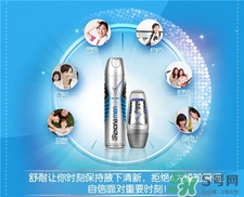 Rexona是什么牌子?舒耐是哪個(gè)國(guó)家的?