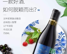 喝樹莓酒有什么好處？樹莓酒的功效與作用