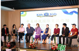 餃子去的幼兒園叫什么？Kids 'R' Kids學費多少？