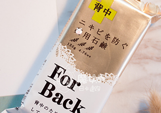 pelican for back祛痘皂怎么樣？pelican for back香皂好用嗎