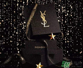 ysl520限量禮盒多少錢？2017圣羅蘭520限量禮盒價格