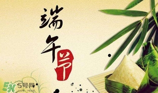 端午節(jié)祝福語(yǔ) 端午節(jié)祝福短信