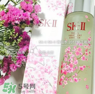 sk2櫻花神仙水怎么樣？skii櫻花限定神仙水什么時候上市