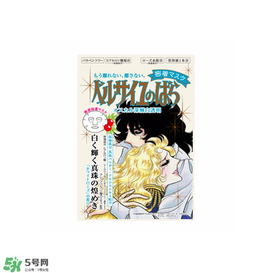 面膜排行榜 2022年60+面膜評(píng)測(cè)