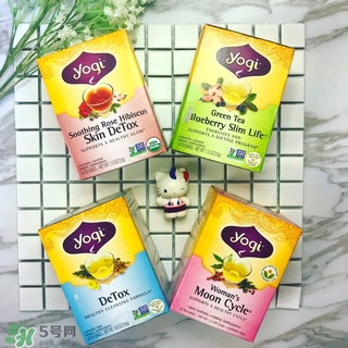 yogi茶有副作用嗎？yogi tea瑜伽茶怎么樣