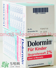 Dolormin退燒果汁怎么樣？Dolormin退燒果汁有效果嗎？