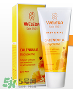 Weleda護(hù)臀膏有激素嗎？Weleda護(hù)臀膏成分介紹