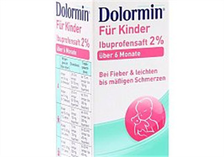 Dolormin退燒果汁怎么樣？Dolormin退燒果汁有效果嗎？