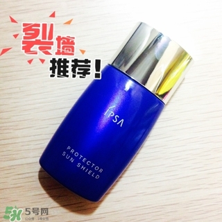 ipsa藍(lán)胖子防曬怎么樣?ipsa藍(lán)胖子防曬好用嗎?