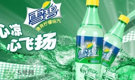 雪碧是碳酸飲料嗎？雪碧是酸性還是堿性？