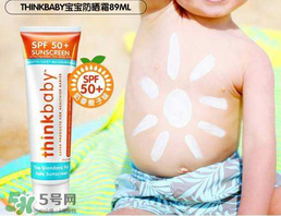 thinkbaby防曬霜怎么卸？thinkbaby防曬霜怎么清洗？