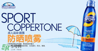 coppertone水寶寶防曬霜2017系列 coppertone水寶寶防曬霜新款介紹