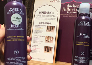 aveda洗發(fā)水怎么樣?aveda洗發(fā)水好用嗎?