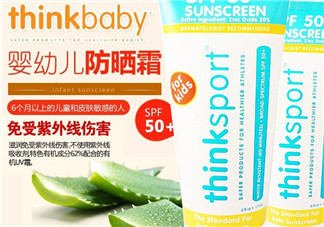 thinkbaby防曬霜價(jià)格多少？thinkbaby防曬霜價(jià)格貴嗎？