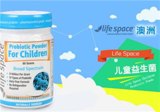 Life space益生菌保質期多久 Life space益生菌如何看保質期