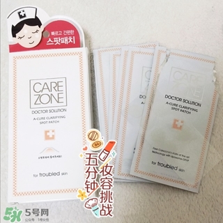 carezone是什么牌子_哪個(gè)國(guó)家的_什么檔次