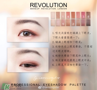 makeup revolution眼影怎么樣？makeup revolution眼影好用嗎？