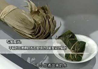 干粽葉怎么處理？干粽子葉怎么處理？