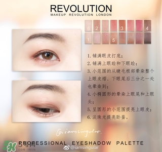 makeup revolution眼影怎么樣？makeup revolution眼影好用嗎？