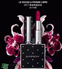 2017紀梵希520定制禮盒內(nèi)容_價格