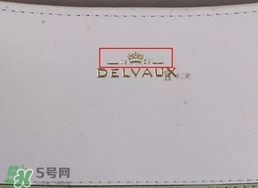 delvaux德?tīng)栁职婕俦鎰e對(duì)比圖