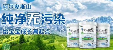 瑞哺恩有機(jī)嬰奶粉怎么樣？瑞哺恩有機(jī)嬰奶粉怎么沖？