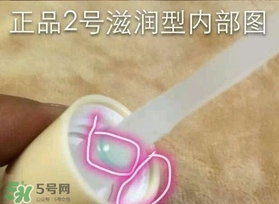 伊思水乳真假辨別 怎樣鑒別伊思水乳真假