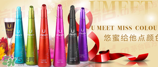 悠蜜UMEET酒有哪幾個口味？悠蜜UMEET酒的價格是多少？