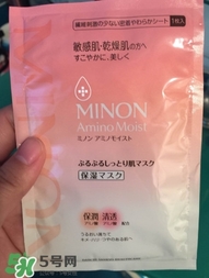 minon氨基酸面膜真假怎么鑒別?minon氨基酸面膜真假鑒別圖