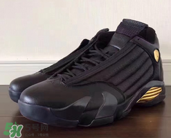 air jordan 14 dmp多少錢？喬丹14代dmp專柜價格