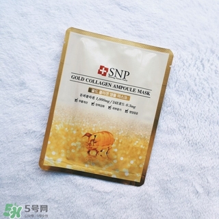 snp黃金面膜好用嗎？snp黃金膠原蛋白面膜怎么樣