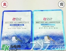 snp燕窩面膜價(jià)格多少 snp燕窩面膜多少錢一盒