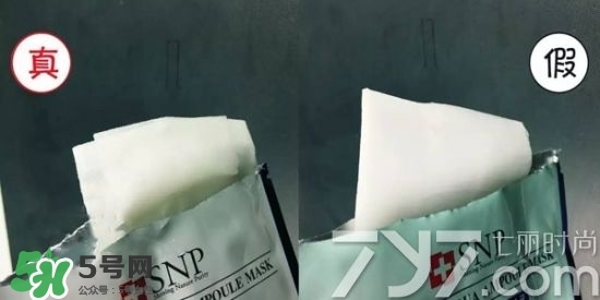 snp燕窩面膜價(jià)格多少 snp燕窩面膜多少錢一盒