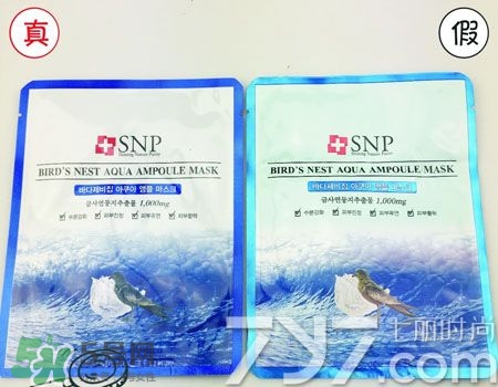 snp燕窩面膜真假辨別圖對比 snp燕窩補水面膜真假鑒別