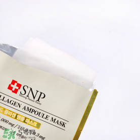 snp黃金面膜好用嗎？snp黃金膠原蛋白面膜怎么樣