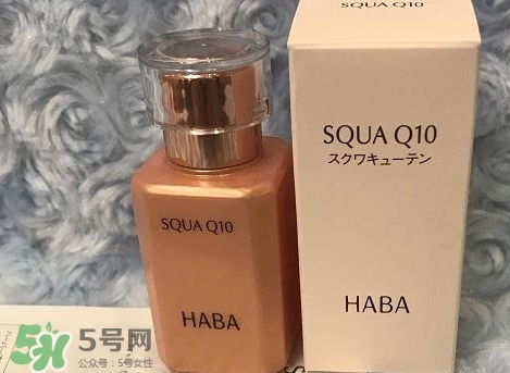 haba q10美容油多少錢(qián)?haba q10美容油專柜價(jià)格