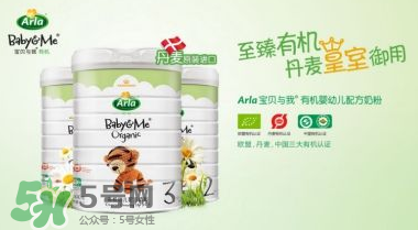 Arla奶粉中文翻譯名稱 Arla奶粉中文名字是什么？