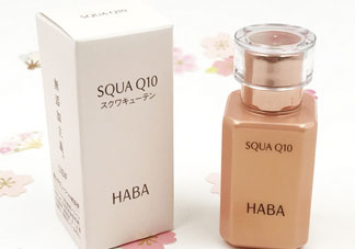 haba sq油和haba q10美容油哪個(gè)好_區(qū)別對(duì)比