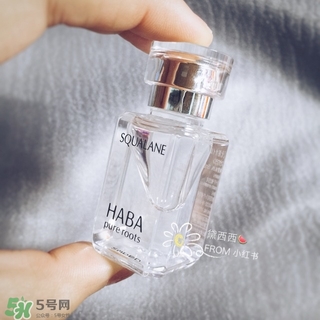 haba白油怎么樣?haba白油好用嗎?