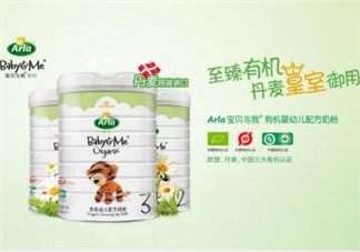 Arla奶粉中文翻譯名稱 Arla奶粉中文名字是什么？